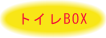 gCBOX